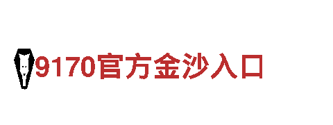 6566体育入口-智能家电企业，提供智能家居解决方案